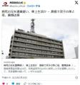 一家で疾走、車上生活に→寝たきり兄..