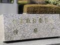公取委がフリーランス法違反で初勧告 小学館と光文社に再発防止求め