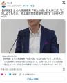  石丸伸二「日テレの取材は拒否して困らせてやる」→石丸伸二「地上波の党首討論に呼んでほしかった」