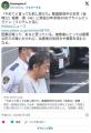 【悲報】最上あい殺害犯、懲役20年求刑wwwwwwwwww