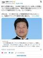 【悲報】文春「佐藤二朗のボディタッチは問題ではない。歪んだ認識を改めろよ」