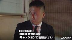 ｢鉛筆で目を刺す｣道端ｱﾝｼﾞｪﾘｶの夫を恐喝で逮捕