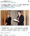 いわき信組不正融資、２０年で２４７..