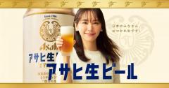 今度は「マルエフ」が一時休売。生ジョッキ缶同様完売商法とネットでは揶揄、高額転売も