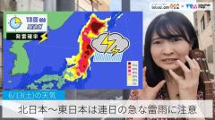 北日本～東日本は連日の急な雷雨に注意