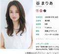 谷まりあ、希望大学合格できず「両方追いかけたら両方失っちゃう気がして」学業優先した