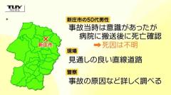 事故当時は意識があったものの...酒気帯び運転の車にはねられ50代男性死亡 大工の男(74)逮捕（山形・新庄市）