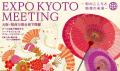 大阪・関西万博で「EXPO KYOTO MEETING」開..
