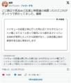 ハイキュー応援上映、映画館でオナニ..