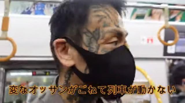 【動画】大阪ノーマスク男「逮捕の瞬間」顔面タトゥーの瓜田純士夫妻が偶然居合わせ撮影ｗ