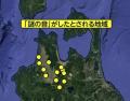 【騒然】「ドーン！」地鳴り？7秒間に..