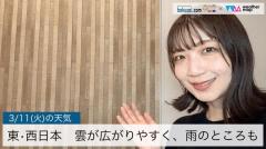 東日本から西日本で曇りや雨にのイメージ画像