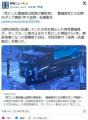 【沖縄】「死亡した警備員は国策の犠牲者」警備員死亡の辺野古ダンプ事故1年で追悼・抗議集会
