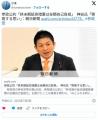 参政党公約に「終末期医療は全額自己..