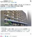 【許すなわいせつ教員】小学校の教室に穴の開いた筆箱、中にあったスマホには盗撮映像…４８歳の教諭の男を容疑で逮捕埼玉・所沢
