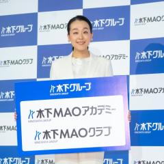 浅田真央、“指導者”としてスタート「何よりスケートを楽しんでもらいたい」