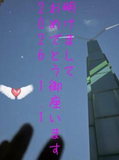 happy new year