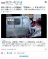 国道で殴り合いの修羅場に「警察呼べ!」無理な割り込み?交通トラブルが原因で松戸市