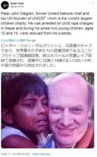 アジアの貧困児童ボランティアにはロリコンが多数紛れてる説のイメージ画像