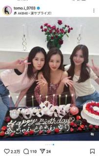 板野友美・前田敦子の合同誕生日会に参加の美女に注目集まる『ゆりちゃん可愛いんだけど！誰？』