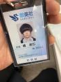 アレキ・川上洋平、『ウチ彼』“漱石..