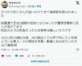JR田町駅で「ぶつかりおじさんに後頭..