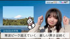 寒波のピーク越えていく厳しい寒さは続くのイメージ画像
