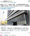 巡査のマイカーが電柱に衝突、安全運転義務違反の疑いで逮 …酒の臭い「何も言いたくない」　広島