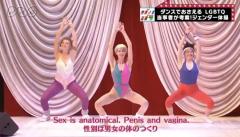 NHKが『LGBTQジェンダー体操』なるものを放送し、批判殺到「日本の道徳が破壊されていくように感じる」「不快の極みですね… 見ただけで吐き気しました」のイメージ画像