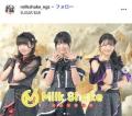 アイドルグループ、運営運転の車が高..