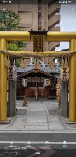 京都御金神社のイメージ画像