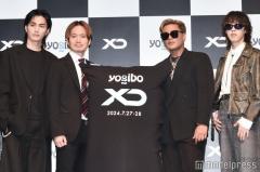 音楽フェス「XD World Music Festival」開催決定 ELLY・MAZZELら第1弾出演アーティスト発表