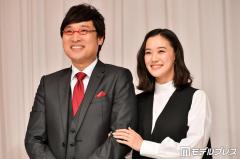 南キャン山里亮太＆蒼井優、夫婦初バラエティ共演でのやりとりが話題「想像以上にラブラブ」「大切にされてるの伝わる」のイメージ画像