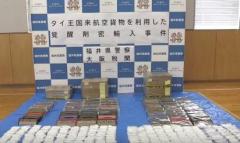 覚醒剤8.2億円相当を密輸か 女を逮捕 福井県