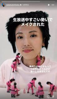 若槻千夏、″激変ビジュ″を公開！ファンの笑いを誘う！「何しても可愛い」