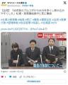 1歳園児窒息事故当事者「プルコギでは..