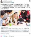 世界から貼られた「日本人は英語力が..