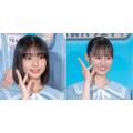 日向坂46 大野愛実＆高井俐香の五期生2人が兵庫で初ラジオ！ 聴取率モンスター・松田好花が不在で、大野の内なるヤホスが覚醒！