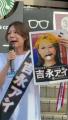 都議選は最下位落選、中国出身の吉永藍氏が参院選出馬へ 「マジで日本は衰退」とX投稿も