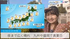 夜まで広く晴れ 九州や盛岡で真夏日