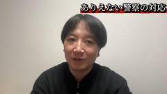 犯罪撲滅系YouTuberが「盗撮」の疑いで私人逮捕。警察対応を緊急告発のイメージ画像