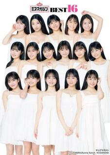 「ミスマガジン2025」ベスト16、素肌輝く姿で集結