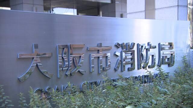 大阪市消防局職員の男を酒気帯び運転の疑いで現行犯逮捕 高齢女性と接触する事故