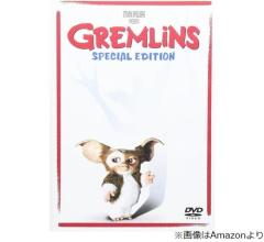 「グレムリン」新作の脚本完成、“製作総指揮”スピルバーグ監督の承認待ち
