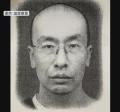 大津市タワマン夫婦殺傷事件 殺人未遂の疑い50歳息子が山梨・青木ヶ原樹海で遺体見つかる…公開手配を解除 滋賀県警