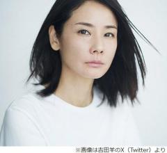 “吉沢亮”と“吉田羊”、名前の「響きがすごく似ている」2人とも反応してしまうのイメージ画像