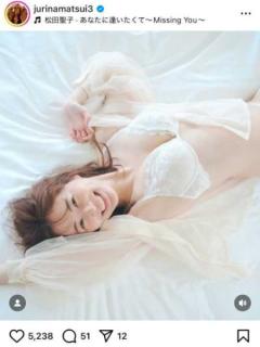 松井珠理奈、純白ランジェリーでベッドに横たわる…20代ラスト写真集『#アイヲシル』
