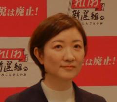 れいわ大石晃子氏「最初に神谷さんに当てて…」８党首生出演のフジ番組討論、指名めぐりかみつく