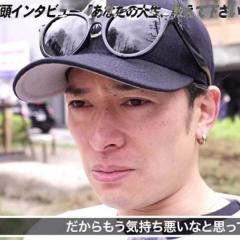 高岡蒼佑、超大物俳優との確執を告白「アイツは関東連合だよと言われて…」