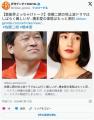 【芸能】佐藤二朗の地上波ドラマはしばらく厳しいが…橋本愛の事態はもっと深刻